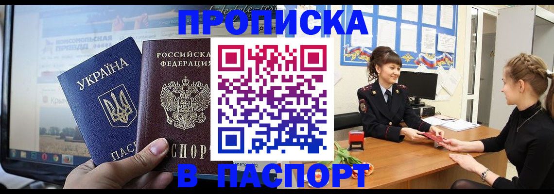 временная регистрация законно в Судогде