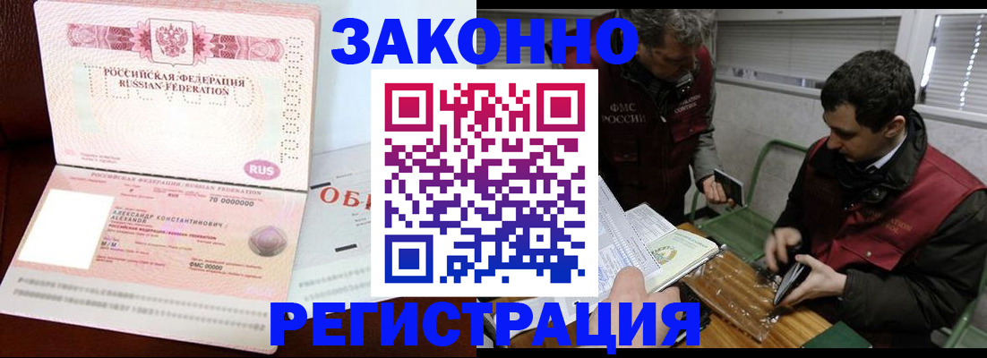 временная регистрация адрес в Судогде