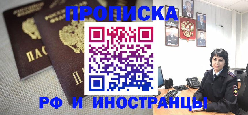 временная регистрация адрес в Судогде