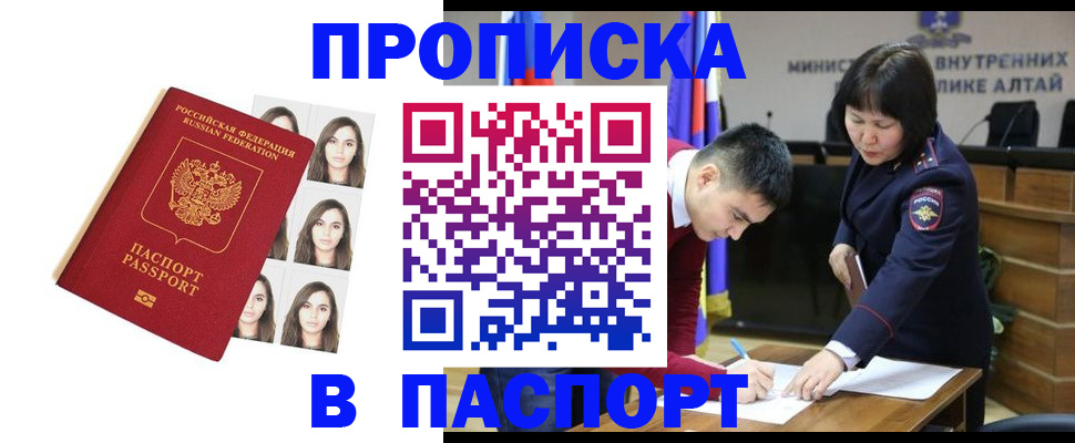 где прописаться в Судогде