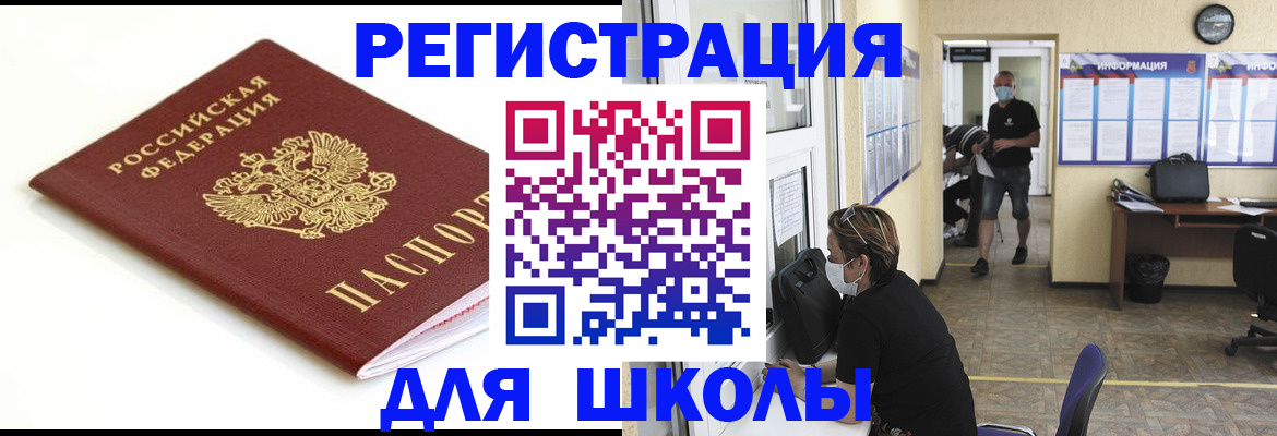 временная регистрация собственник в Судогде