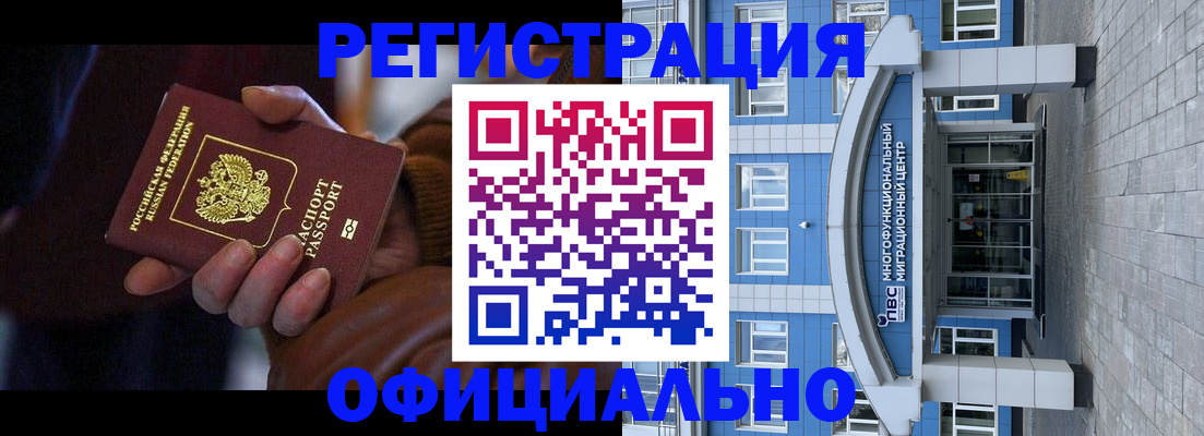 временная регистрация поиск в Судогде